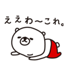 ゆるーい落書き 関西弁編（個別スタンプ：4）