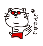 ゆるーい落書き 関西弁編（個別スタンプ：8）