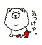 ゆるーい落書き 関西弁編（個別スタンプ：19）