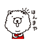 ゆるーい落書き 関西弁編（個別スタンプ：20）