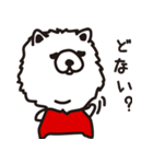 ゆるーい落書き 関西弁編（個別スタンプ：21）