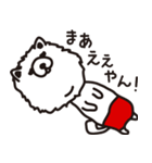 ゆるーい落書き 関西弁編（個別スタンプ：22）