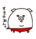 ゆるーい落書き 関西弁編（個別スタンプ：27）