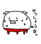 ゆるーい落書き 関西弁編（個別スタンプ：29）