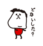 ゆるーい落書き 関西弁編（個別スタンプ：35）