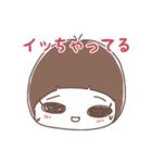 めんどくさい #2（個別スタンプ：9）