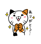 みけ ねこ氏（個別スタンプ：3）