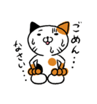 みけ ねこ氏（個別スタンプ：4）