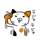 みけ ねこ氏（個別スタンプ：5）