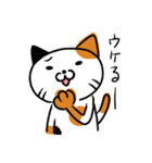 みけ ねこ氏（個別スタンプ：10）