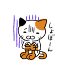 みけ ねこ氏（個別スタンプ：12）