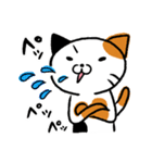 みけ ねこ氏（個別スタンプ：13）