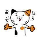 みけ ねこ氏（個別スタンプ：19）