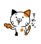 みけ ねこ氏（個別スタンプ：22）