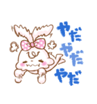 だいすき！カレシ！（個別スタンプ：8）
