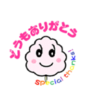 Sweet Cotton Candy（個別スタンプ：1）