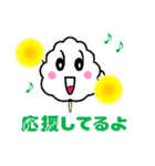 Sweet Cotton Candy（個別スタンプ：3）