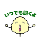Sweet Cotton Candy（個別スタンプ：8）