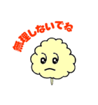 Sweet Cotton Candy（個別スタンプ：10）