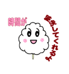 Sweet Cotton Candy（個別スタンプ：11）