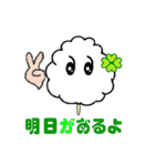 Sweet Cotton Candy（個別スタンプ：12）