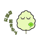 Sweet Cotton Candy（個別スタンプ：17）