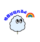 Sweet Cotton Candy（個別スタンプ：19）
