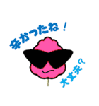 Sweet Cotton Candy（個別スタンプ：20）