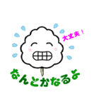 Sweet Cotton Candy（個別スタンプ：21）