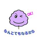 Sweet Cotton Candy（個別スタンプ：22）