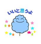 Sweet Cotton Candy（個別スタンプ：23）