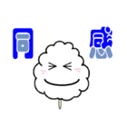 Sweet Cotton Candy（個別スタンプ：24）