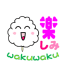 Sweet Cotton Candy（個別スタンプ：26）