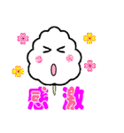 Sweet Cotton Candy（個別スタンプ：32）