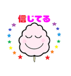 Sweet Cotton Candy（個別スタンプ：39）