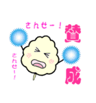 Sweet Cotton Candy（個別スタンプ：40）