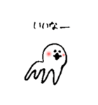 シンプル犬のヌーイ（個別スタンプ：5）