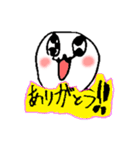 シンプル犬のヌーイ（個別スタンプ：12）