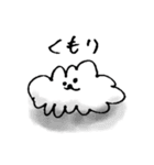 シンプル犬のヌーイ（個別スタンプ：16）