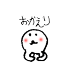 シンプル犬のヌーイ（個別スタンプ：33）