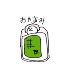 シンプル犬のヌーイ（個別スタンプ：36）