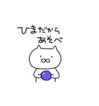 てきとうねこ（個別スタンプ：24）