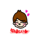 ひろっぱくんの生活（個別スタンプ：3）