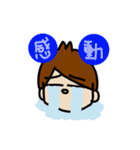 ひろっぱくんの生活（個別スタンプ：7）