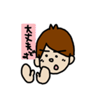 ひろっぱくんの生活（個別スタンプ：19）