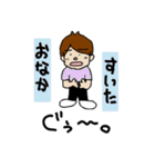 ひろっぱくんの生活（個別スタンプ：31）