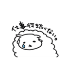 ゆとりのひつじ（個別スタンプ：1）
