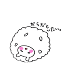 ゆとりのひつじ（個別スタンプ：4）