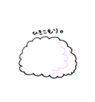 ゆとりのひつじ（個別スタンプ：5）