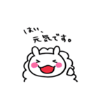 ゆとりのひつじ（個別スタンプ：7）